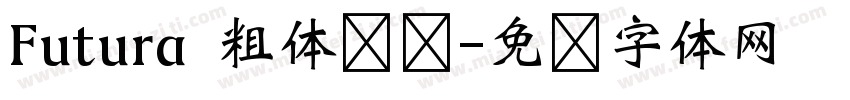 Futura 粗体紧缩字体转换